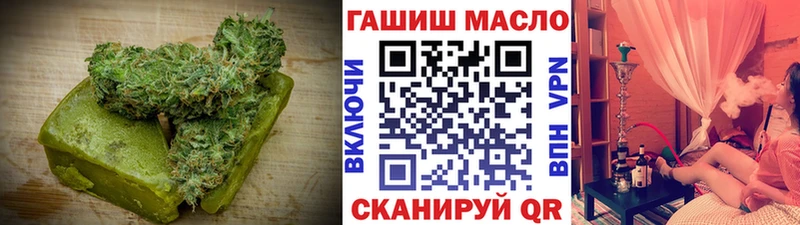 Еда ТГК марихуана  Белоозёрский 