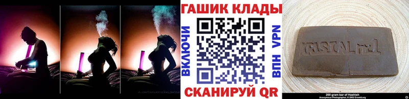 ГАШ 40% ТГК  гидра ссылки  Белоозёрский 