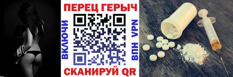 Героин Heroin Белоозёрский