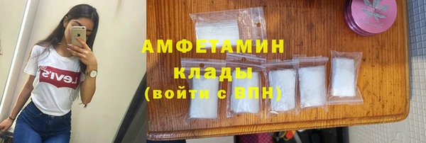 первитин Балабаново