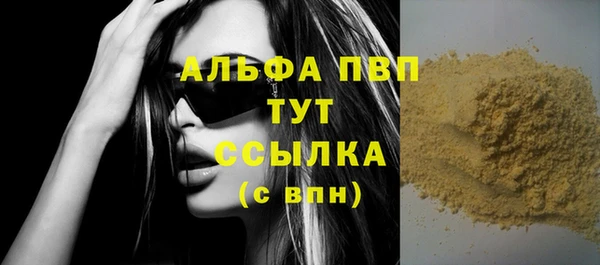 первитин Балабаново