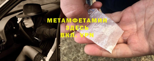 первитин Белокуриха