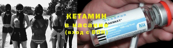 эйфоретик Беломорск
