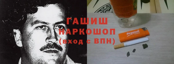 первитин Балабаново