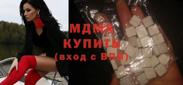 эйфоретик Беломорск