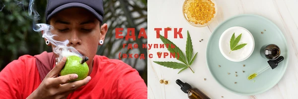 первитин Белокуриха