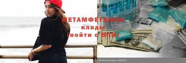 первитин Балабаново
