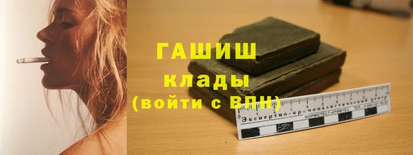 первитин Балабаново