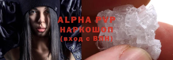 первитин Балабаново