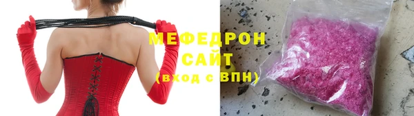 первитин Балабаново