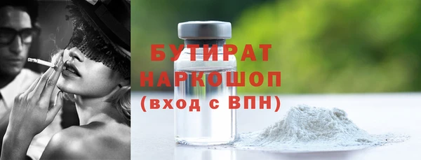 метадон Балахна