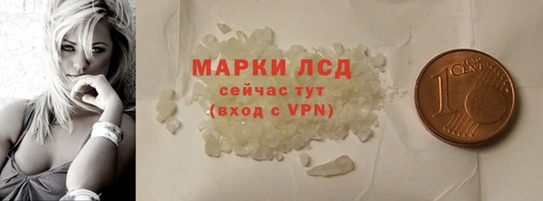 первитин Белокуриха