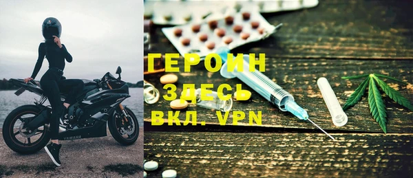 первитин Балабаново