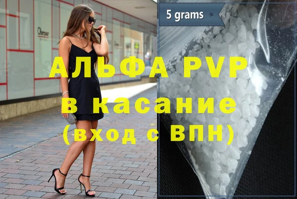 первитин Балабаново