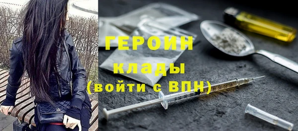 метадон Балахна