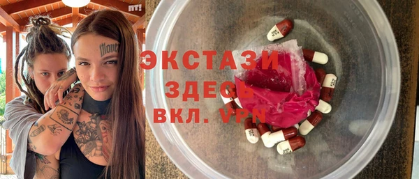 метадон Балахна