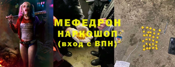 первитин Белокуриха