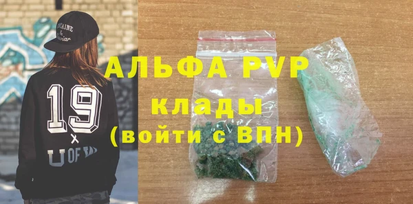 метадон Балахна