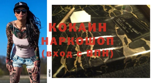 первитин Балабаново