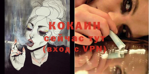 первитин Балабаново