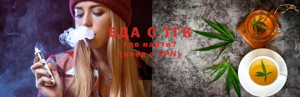 эйфоретик Беломорск