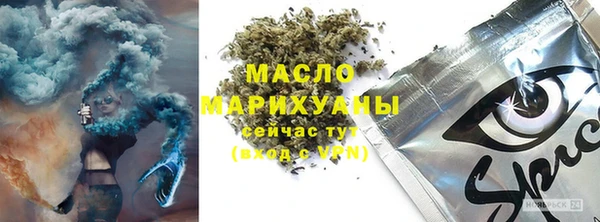 дистиллят марихуана Белоозёрский