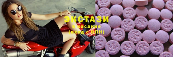 эйфоретик Беломорск