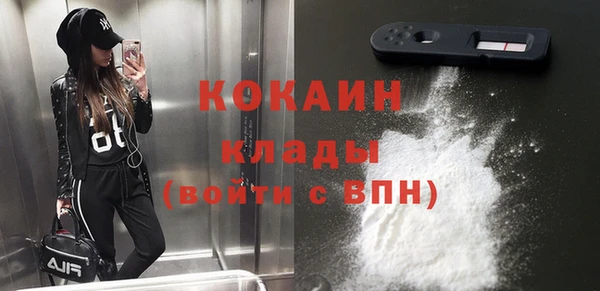 дистиллят марихуана Белоозёрский