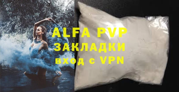 apvp Баксан