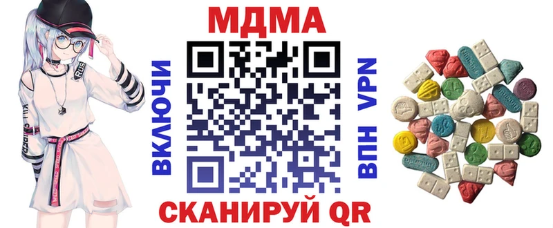 МДМА VHQ  блэк спрут рабочий сайт  Белоозёрский 