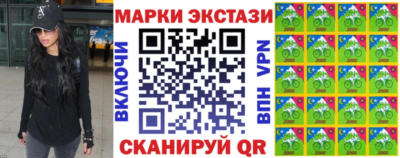 Марки 25I-NBOMe 1500мкг  Белоозёрский 