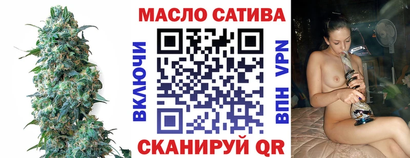 Дистиллят ТГК концентрат  MEGA как зайти  Белоозёрский  цены  