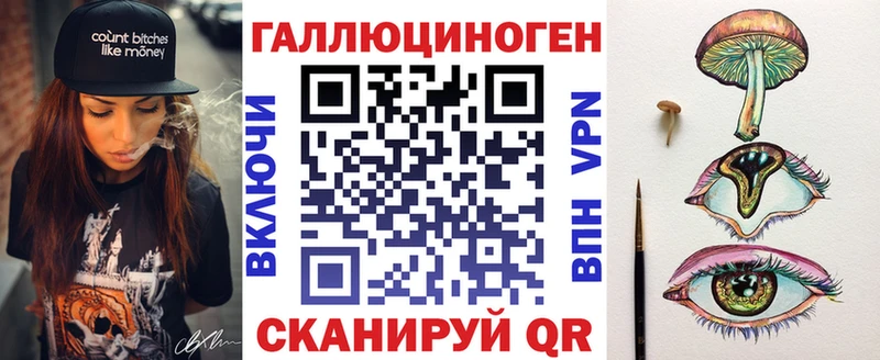 дарнет шоп  Белоозёрский  Псилоцибиновые грибы Magic Shrooms 