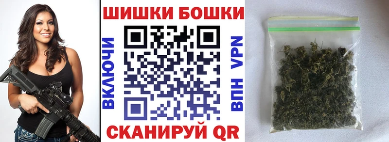 Бошки марихуана AK-47  где найти наркотики  mega зеркало  Белоозёрский 